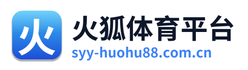 火狐体育平台 Logo